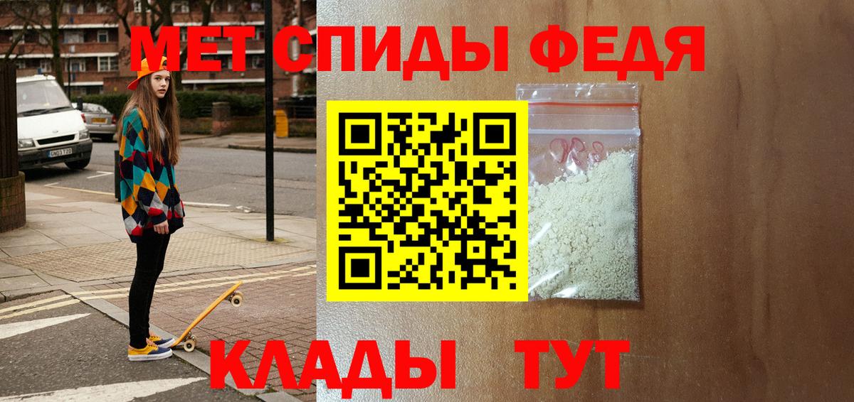 shop как зайти  АМФЕТАМИН Premium  Вход с VPN  Ханты-Мансийск  АМФЕТАМИН 