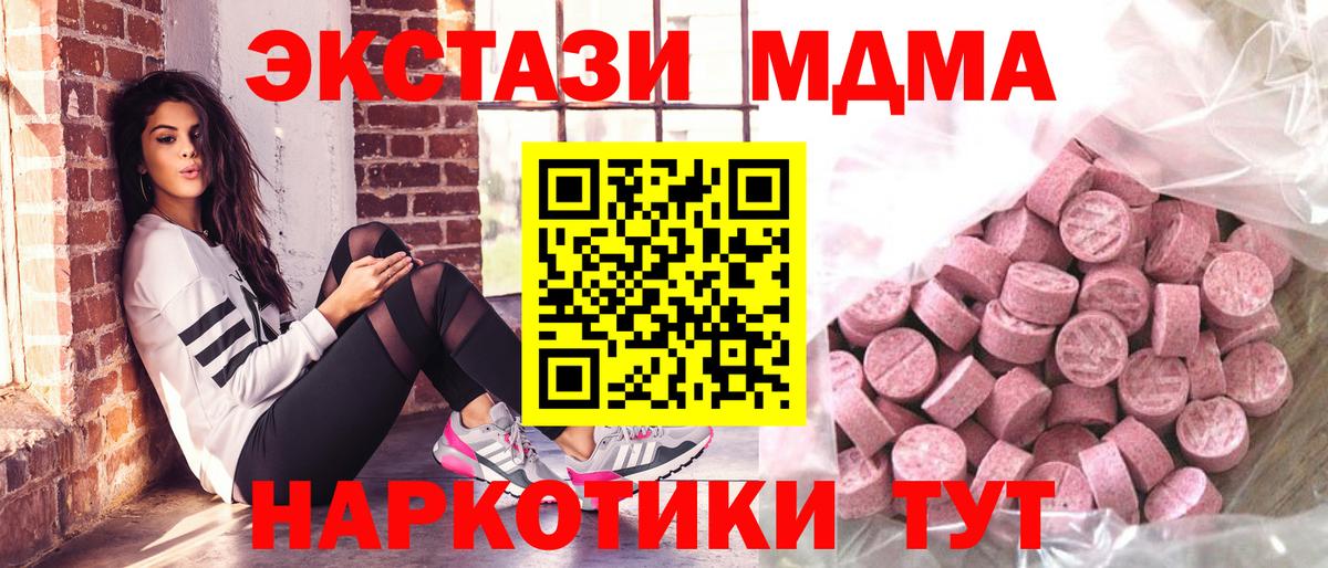 ГАШ Ханты-Мансийск