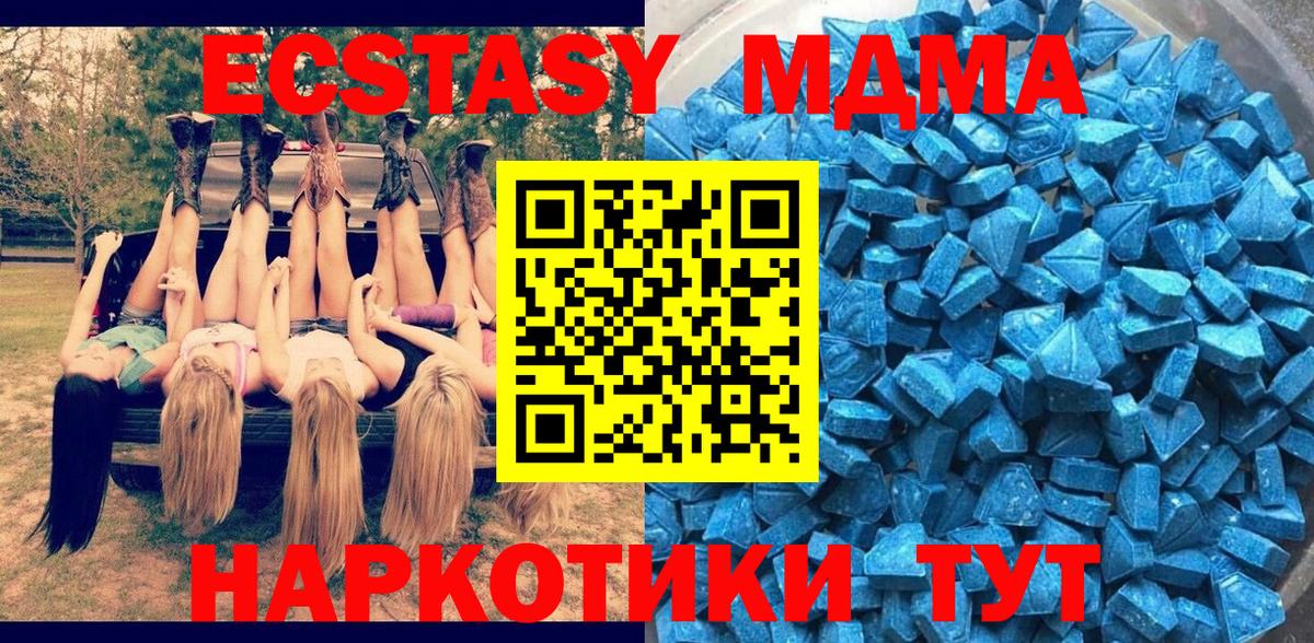 Экстази TESLA  Ecstasy DUBAI  Ханты-Мансийск  OMG онион  Вход с VPN 