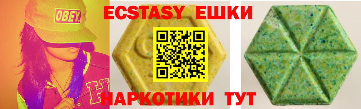 ЭКСТАЗИ Punisher Ханты-Мансийск