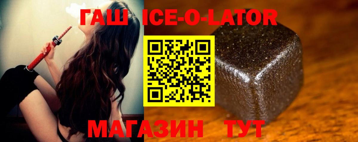 Ханты-Мансийск  Гашиш  Вход с VPN  Гашиш убойный 