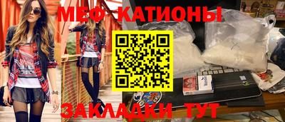 СК Наро-Фоминск