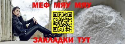 СК Наро-Фоминск