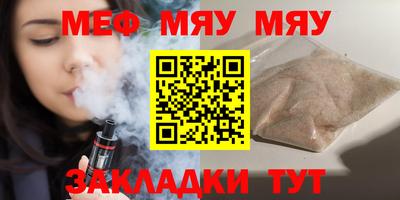 индика Нальчик
