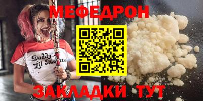 индика Нальчик
