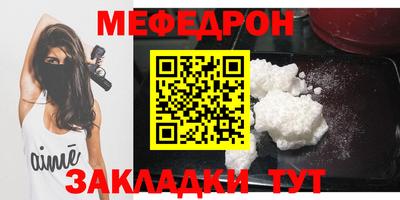 СК Наро-Фоминск