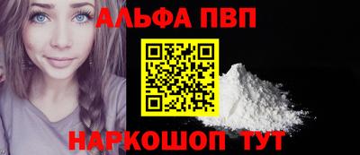 соль курить ск Нарткала