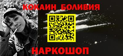 индика Нальчик