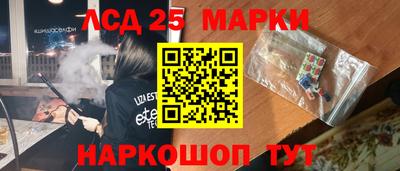 СК Наро-Фоминск