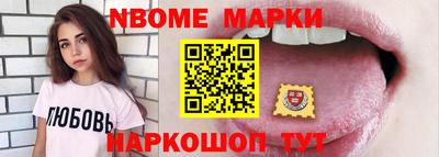 СК Наро-Фоминск