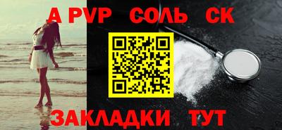 соль курить ск Нарткала
