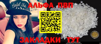 СК Наро-Фоминск