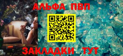 СК Наро-Фоминск