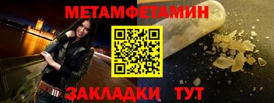 индика Нальчик