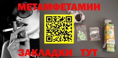 индика Нальчик