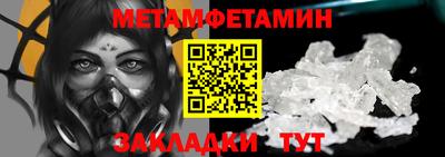 индика Нальчик