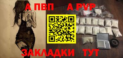 СК Наро-Фоминск