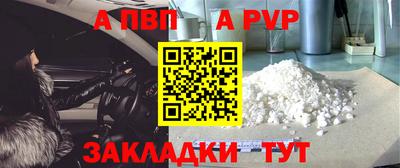 соль курить ск Нарткала