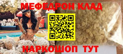 СК Наро-Фоминск