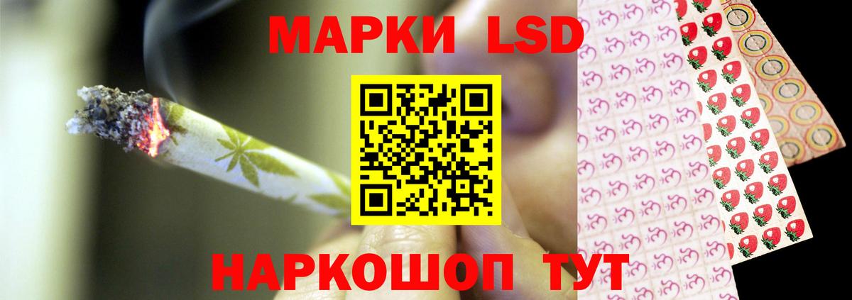 ЛСД экстази ecstasy  Лсд 25 экстази ecstasy  Ханты-Мансийск  Вход с VPN 