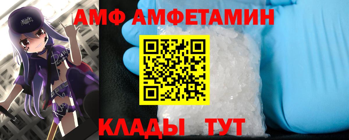 Метамфетамин винт Ханты-Мансийск