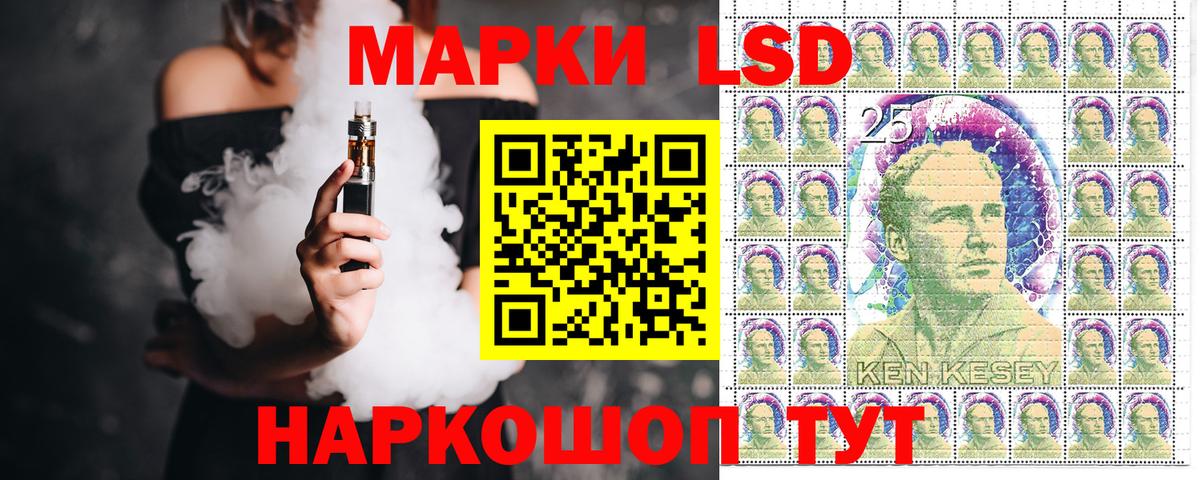Марки N-bome 1,8мг  Марки N-bome 1,8мг  Вход с VPN  Ханты-Мансийск 