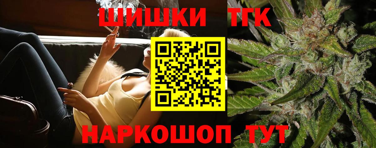 Ханты-Мансийск  Шишки марихуана марихуана  Вход с VPN  МАРИХУАНА сатива 